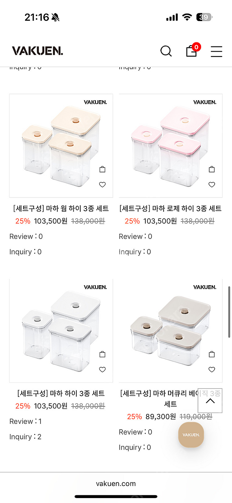 바퀜 마하 웜 용기 3.1 하이 일괄 판매--4