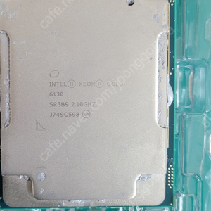 인텔 제온 스케일러블 골드 6130 스카이레이크 LGA3647