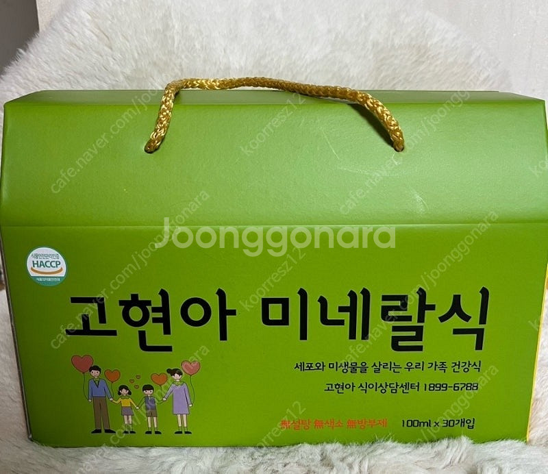 미네랄식이--0