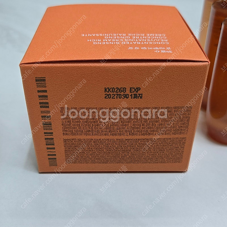 설화수 자음생크림 리치 30ml 본품 외--1