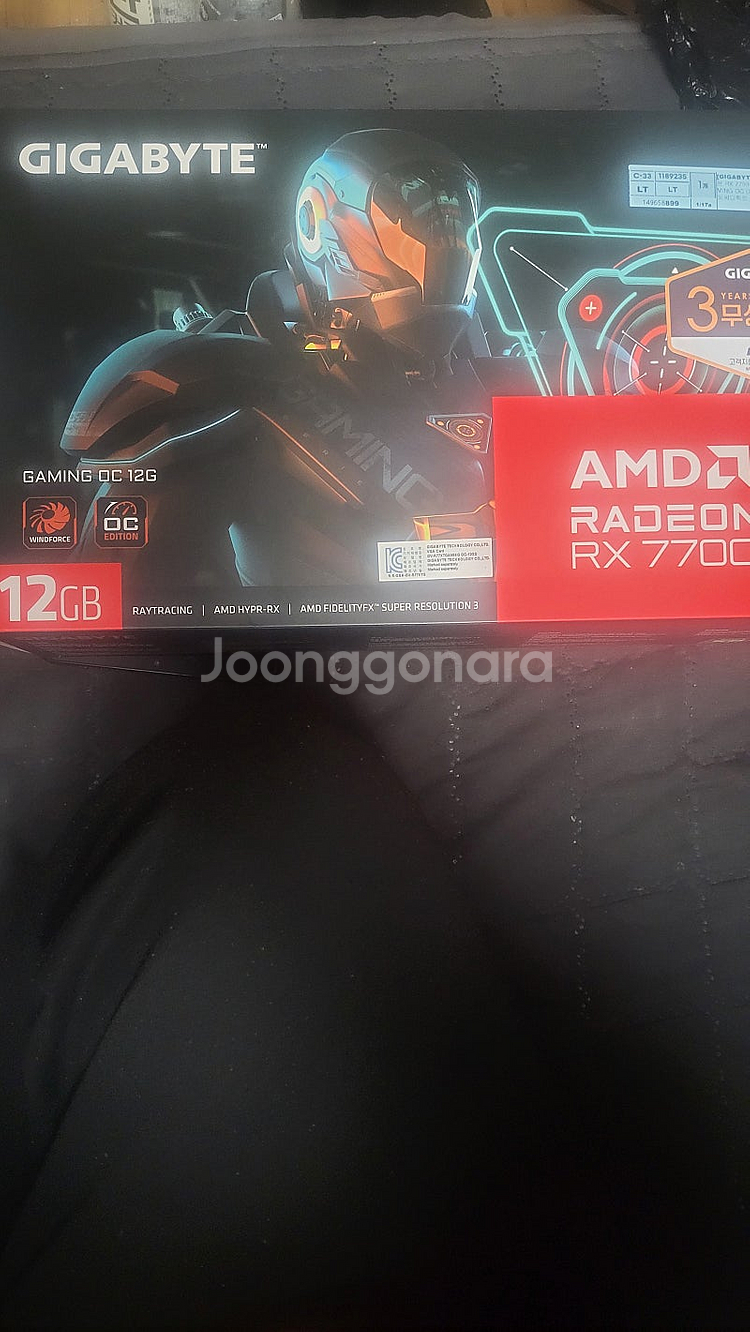 기기바이트 7700xt 급처합니다--1