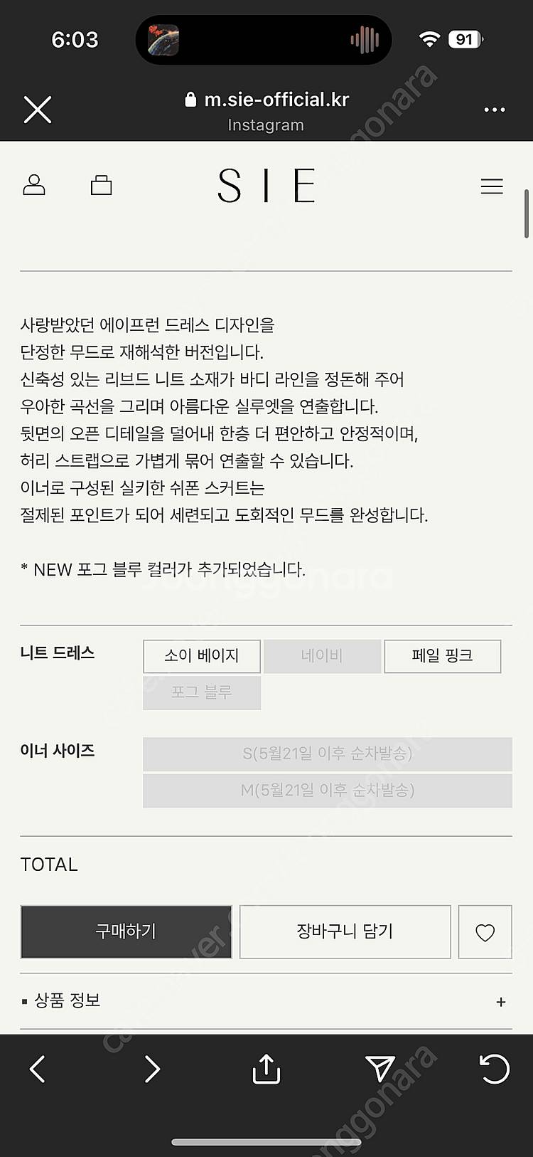 시에 에이프런 원피스(네이비 s) 팝니다--1