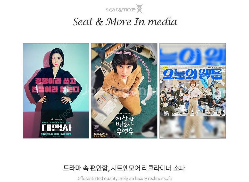 *판매* 시트앤모어 몽베르 전체 천연가죽 홈바형 전동리...--3
