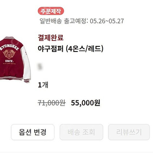 경희대학교 과잠