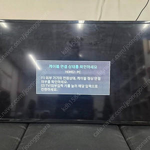 삼성 43인치 모니터겸티비 팝니다