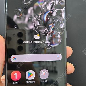 갤럭시S20울트라 G988 256G A급 블랙 30만 인천 부평
