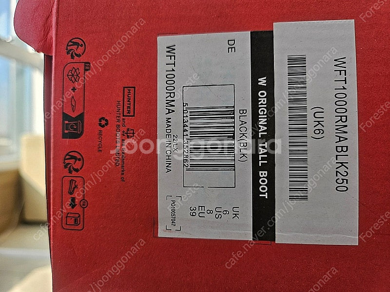 헌터 레인부츠 250--6