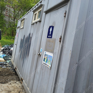 이동.남녀화장실