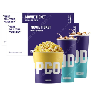 메가박스 1인+콤보 14000/ 2인+콤보 25500/ mx4d dolby atmos 돌비시네마 dolby cinema 더부티크 mx 컴포트관 메가mx4 megamx4d 판매