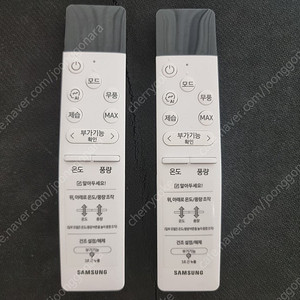 삼성정품 에어컨 리모컨 DB96-25319E 팝니다.