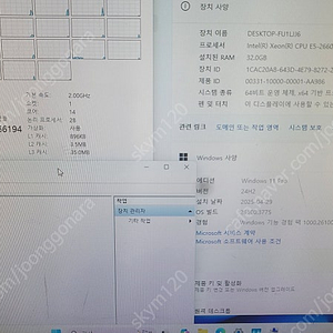 HP Z440 워크스테이션 2660V4 14코어28스레드 32G램 480G 노드용 가능 가상화지원