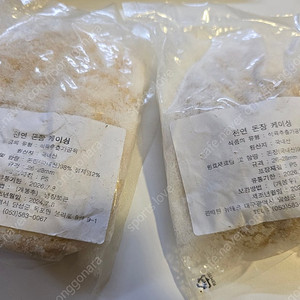 뉴테크 천연 돈장 케이싱 (국내산)