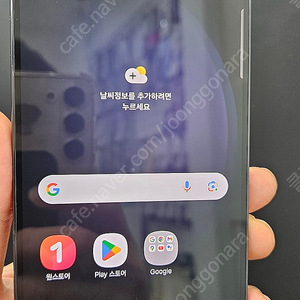 갤럭시S23플러스 S916 256G 블랙 42만 인천 부평