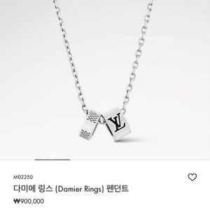 루이비통 LV 다미에 링스 팬던트 목걸이 25년백화점구매