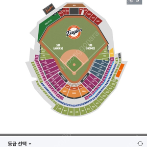 5월 7일 한화 vs 삼성 18:30분 경기