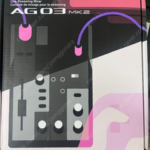 AG03 MK2