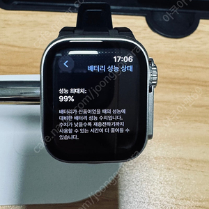 애플워치8 41mm 알루미늄-실버(GPS+셀룰러) 모델 판매(새상품 급)