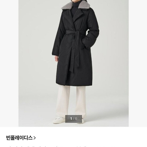 빈폴 레이디스 리얼양모 퍼 칼라 배색 벨티드 구스다운 코트패딩자켓2023 (정가40만원대)