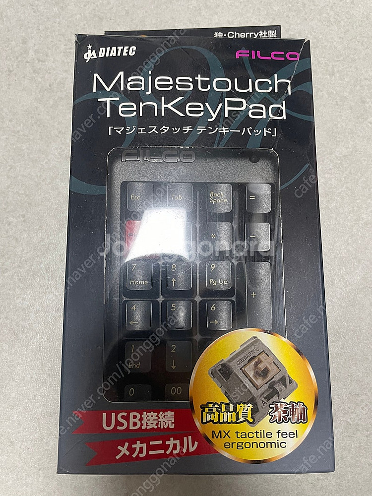 필코 마제스터치 텐키퍄드 팝니다--0