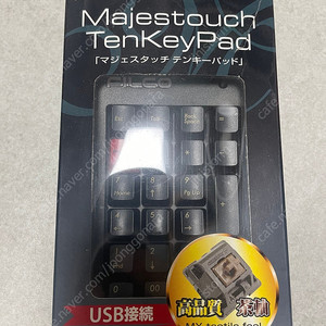 필코 마제스터치 텐키퍄드 팝니다