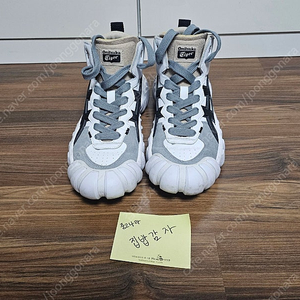 오니츠카타이거 덴티그레 LL 265