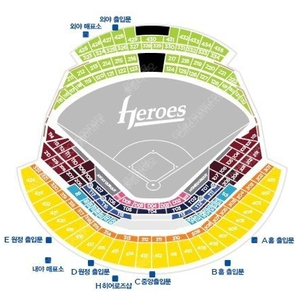 ​5/7 (수) 기아 vs 키움 3루 4층 지정석 416블록 2연석 or 4연석 양도합니다 (통로석)