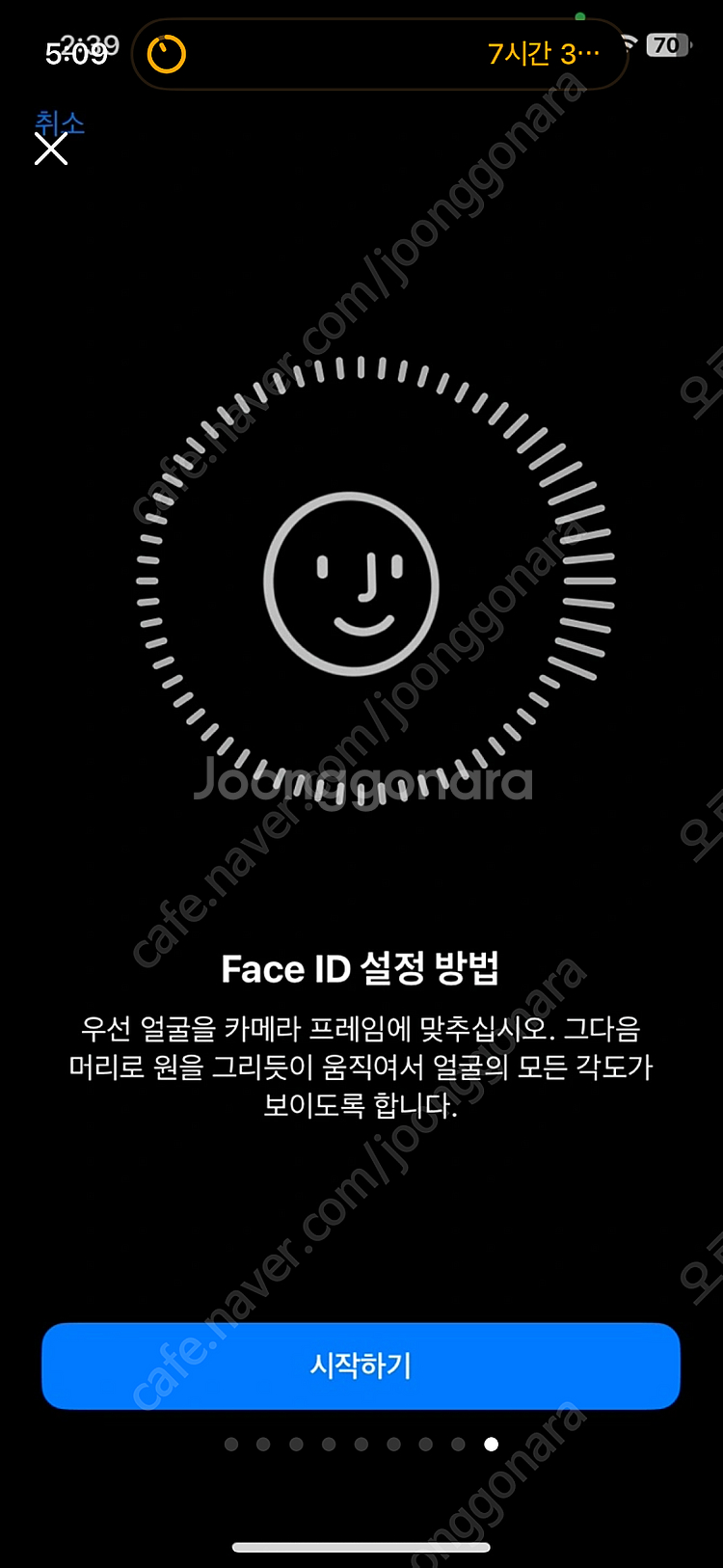 상태 좋은 아이폰11 레드 128gb 판매합니다!--8