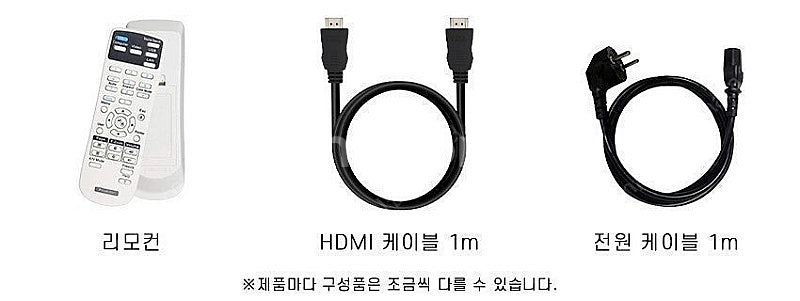 엡손 EB-1985WU 4800안시 중고빔프로젝터 WU...--4