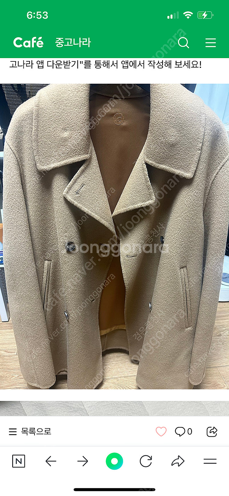 카멜 유메르 코트--0