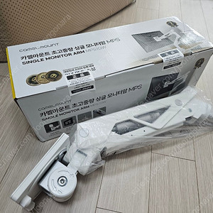 카멜마운트 Mps1g 초고중량 모니터암