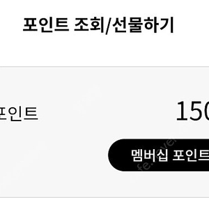 lg전자 포인트 15만원