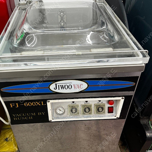 후지육절기350g ,후지진공기 판매