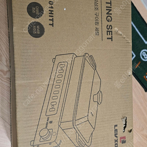 레비오사 로스팅 세트 LE-101HITT 새상품