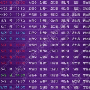 알라딘 한국 초연 5월 24일 6월21일 6월22일 막공 1-3열내 양도합니다.