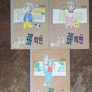 천재들의합창2부 쏴라박격포(오수)천상천제전(임석남) 고교장희빈 나이스클럽(우양숙) 날으는버크 에로포커스(이로마)