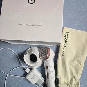 지피스킨 레머디 led기기
