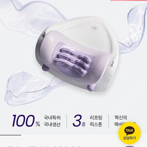 폴리오 넥풀러 목어깨 홈케어