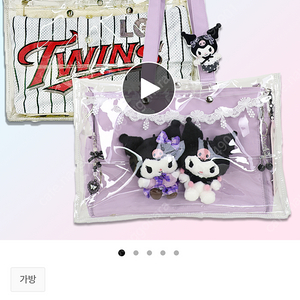 텀블벅 콘서트 가방 야구 가방 OvB 어버버 가방
