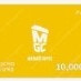 메가MGC커피 모바일상품권 1만원권(1매) 판매합니다.