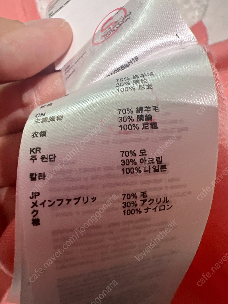 끌로디피에로 여성 상의 2사이즈 새상품--3