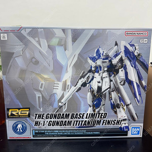 Rg 하이뉴 티타늄 피니쉬