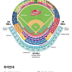 5월9일11일 문학 SSG 기아 1루,3루 스카이뷰석