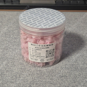hmx 저소음 사쿠라 저압 37g 스위치 90개