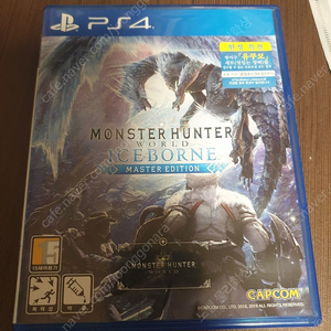 ps4 몬스터헌터 월드 몬헌 아이스본 마스터 에디션 보더랜드3 팝니다