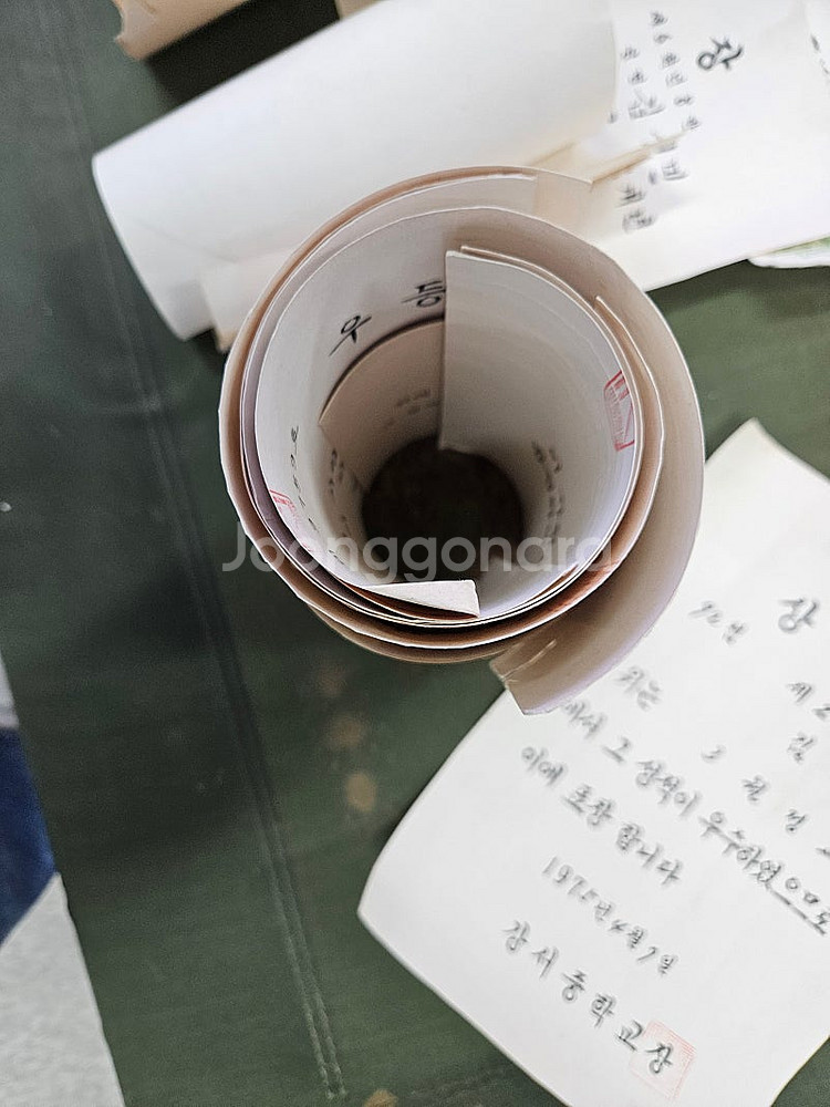 근대사 각종상장등 여러가지--1