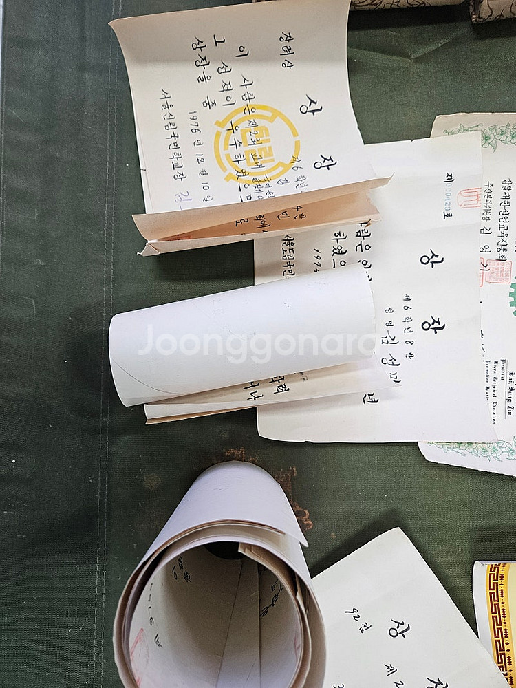 근대사 각종상장등 여러가지--2