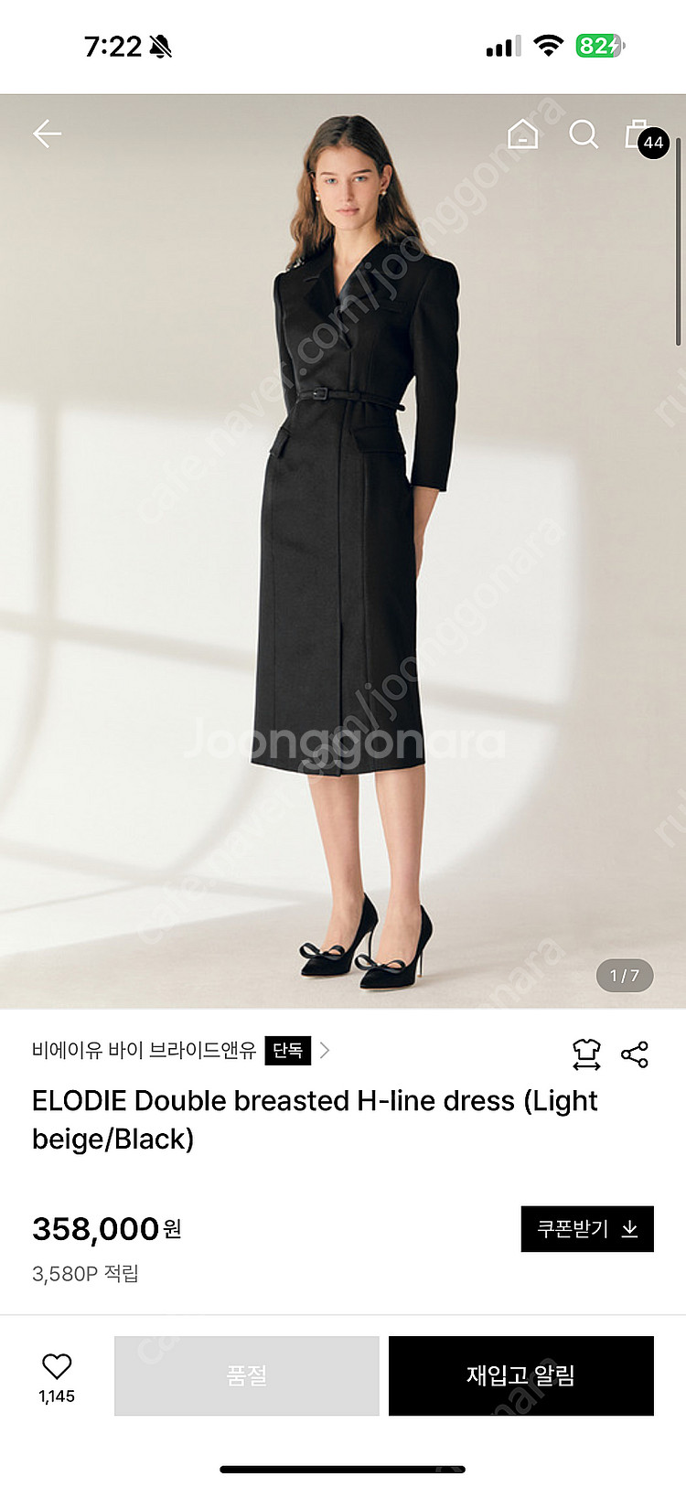 bau 브라이드앤유 ELODIE 더블 h 라인 드레스 ...--1