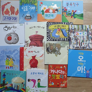 ebs문해력도서.유아도서.유아책
