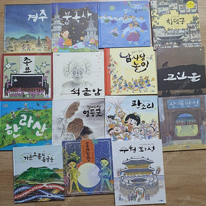 웅진주니어,빛나는 유네스코 우리문화유산.
