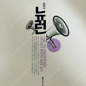 [새책] 메가스터디 현우진 책 판매합니다 (뉴런, 시발점, 노배)